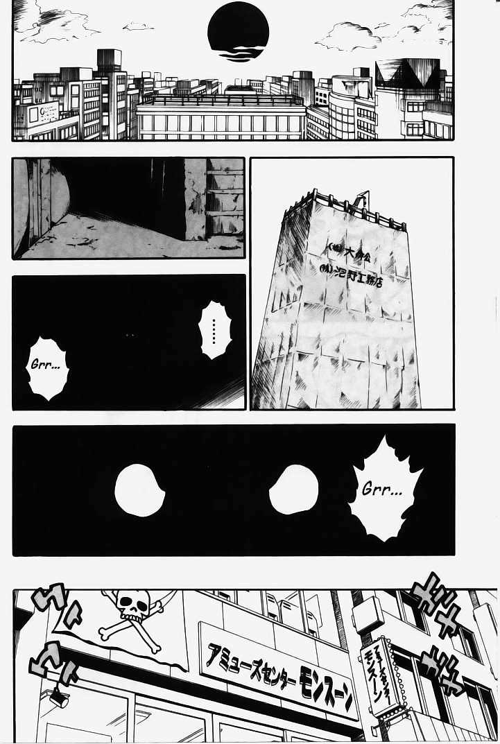 Brave Story - Shinsetsu Chapter 1 page 37 - Chapter 1 : Haunted Building