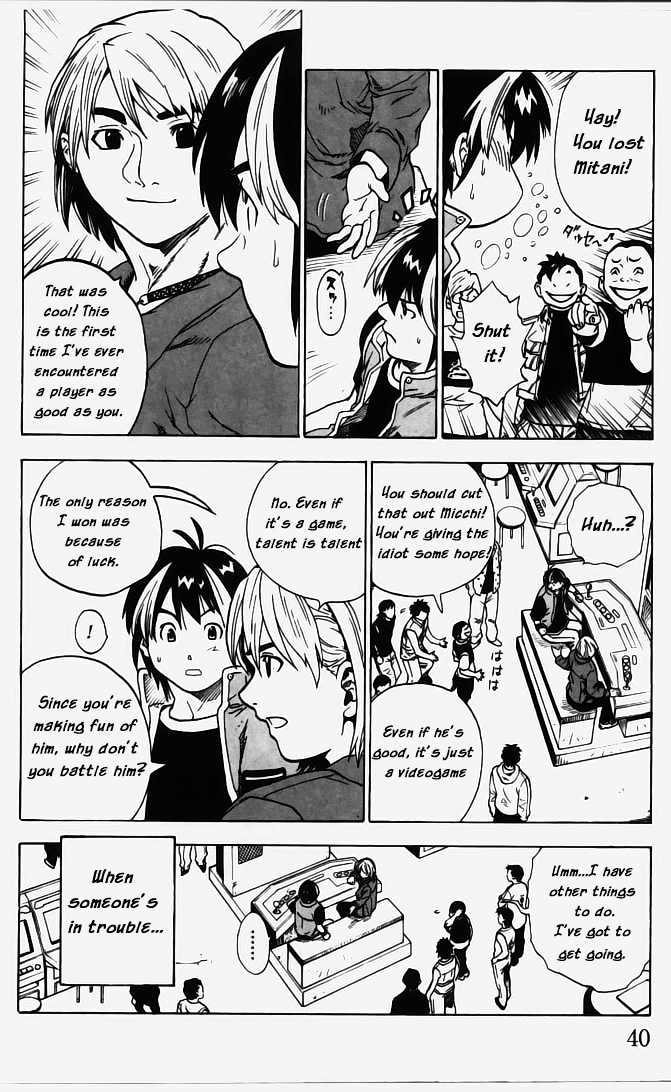 Brave Story - Shinsetsu Chapter 1 page 39 - Chapter 1 : Haunted Building