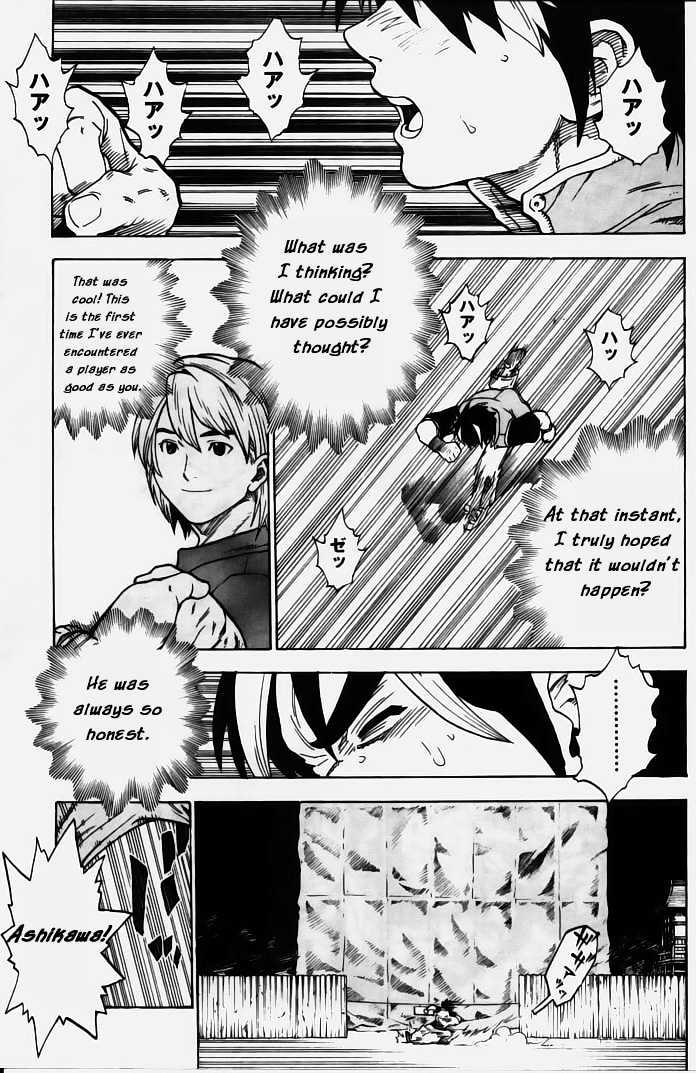 Brave Story - Shinsetsu Chapter 1 page 42 - Chapter 1 : Haunted Building