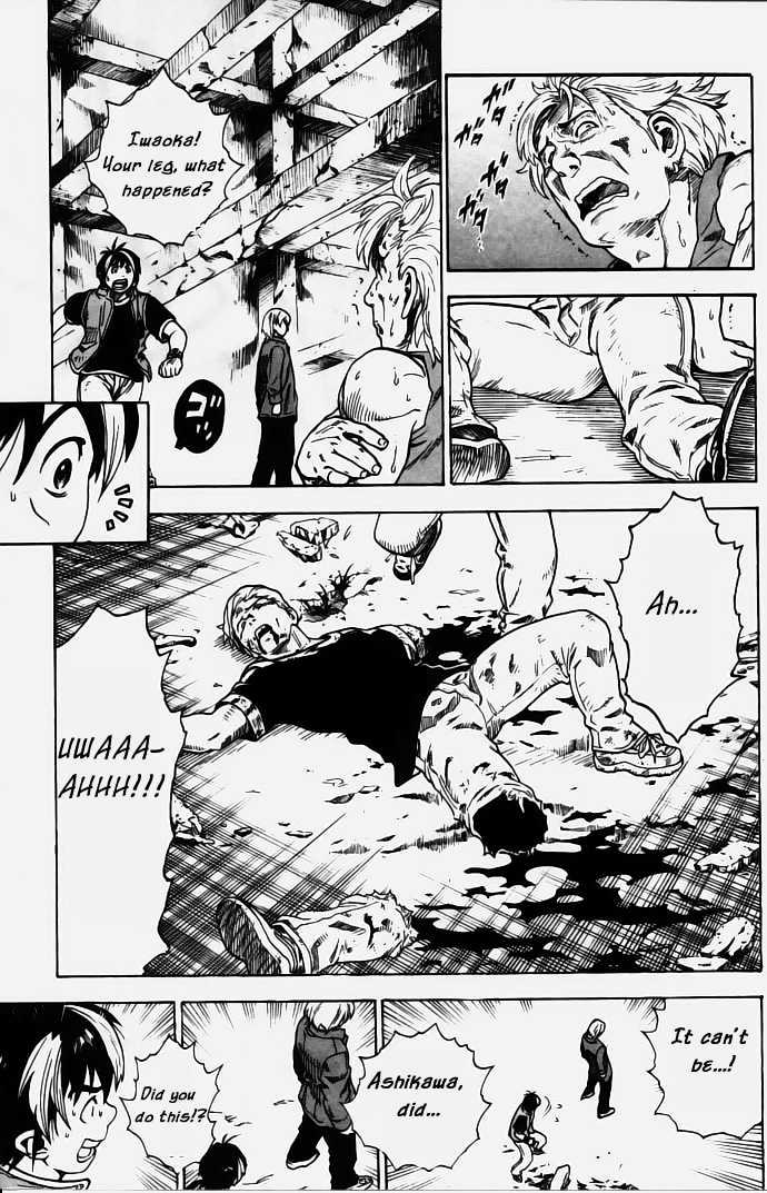 Brave Story - Shinsetsu Chapter 1 page 44 - Chapter 1 : Haunted Building
