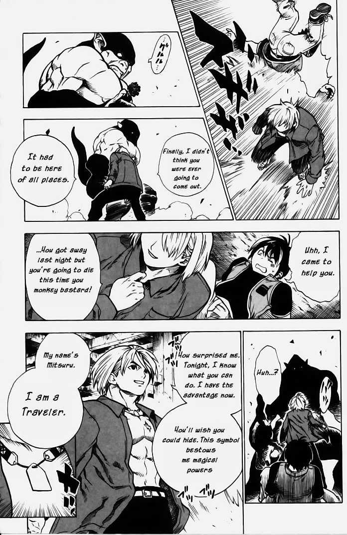 Brave Story - Shinsetsu Chapter 1 page 46 - Chapter 1 : Haunted Building