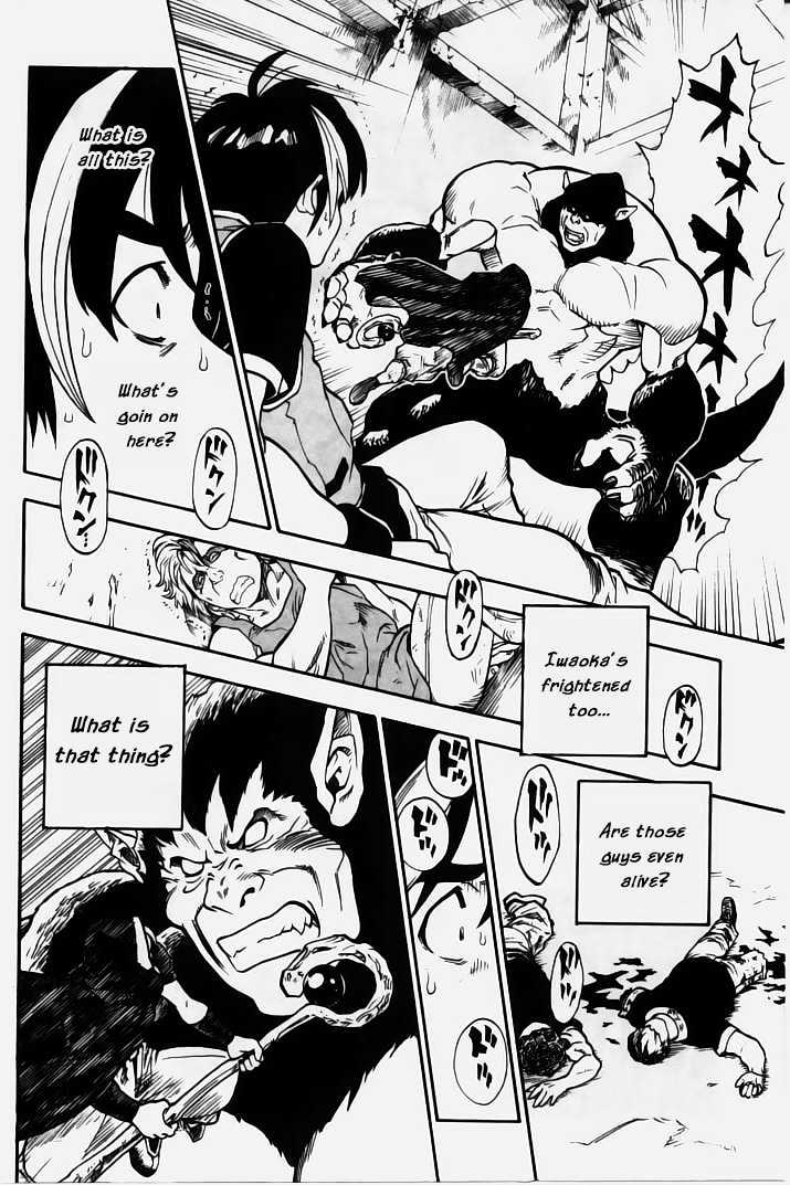 Brave Story - Shinsetsu Chapter 1 page 49 - Chapter 1 : Haunted Building