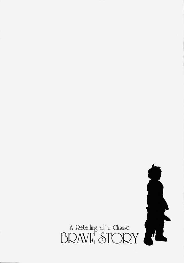 Brave Story - Shinsetsu Chapter 1 page 5 - Chapter 1 : Haunted Building