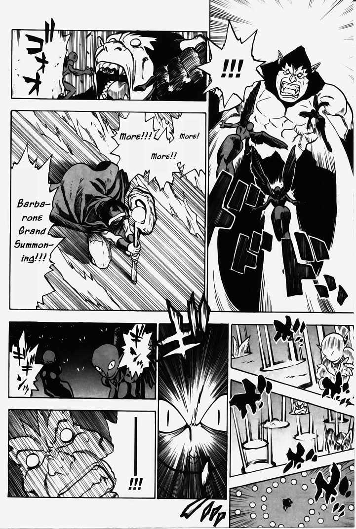 Brave Story - Shinsetsu Chapter 1 page 51 - Chapter 1 : Haunted Building