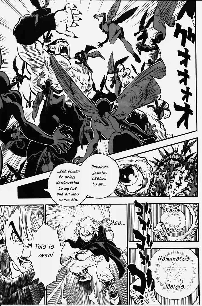 Brave Story - Shinsetsu Chapter 1 page 52 - Chapter 1 : Haunted Building