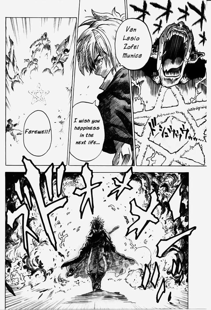 Brave Story - Shinsetsu Chapter 1 page 55 - Chapter 1 : Haunted Building
