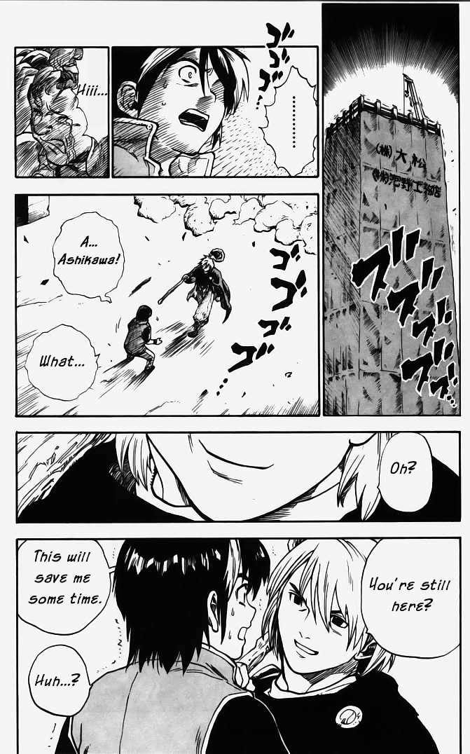 Brave Story - Shinsetsu Chapter 1 page 56 - Chapter 1 : Haunted Building