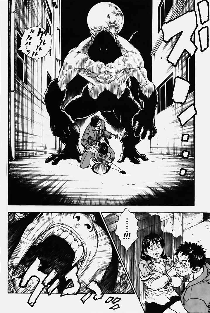 Brave Story - Shinsetsu Chapter 1 page 7 - Chapter 1 : Haunted Building