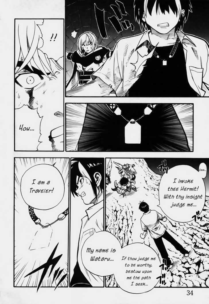 Brave Story - Shinsetsu Chapter 10 page 13 - Chapter 10 : Traveler