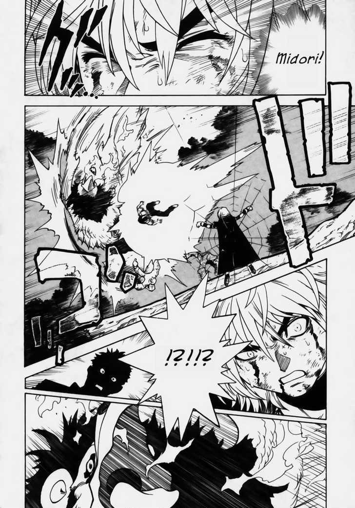 Brave Story - Shinsetsu Chapter 10 page 9 - Chapter 10 : Traveler