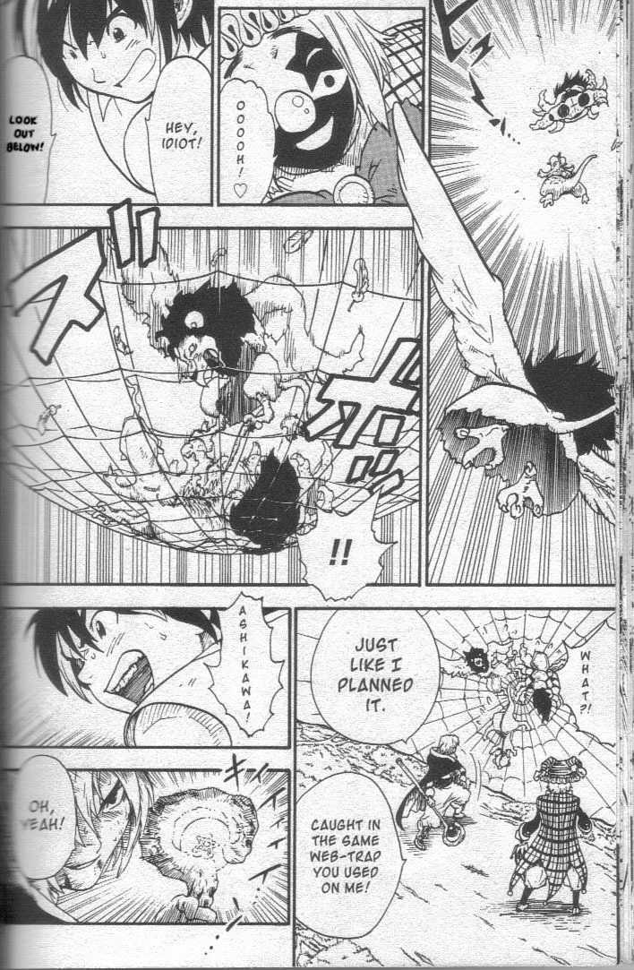 Brave Story - Shinsetsu Chapter 11 page 17 - Chapter 11 : The Third Traveler