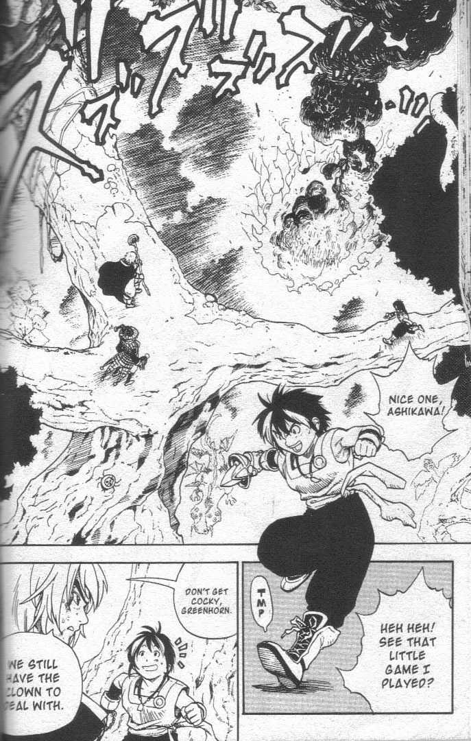 Brave Story - Shinsetsu Chapter 12 page 2 - Chapter 12 : The Clown's True Power