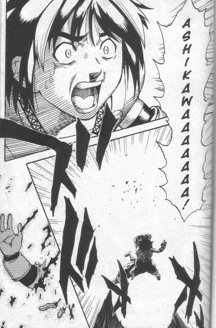 Brave Story - Shinsetsu Chapter 12 page 20 - Chapter 12 : The Clown's True Power