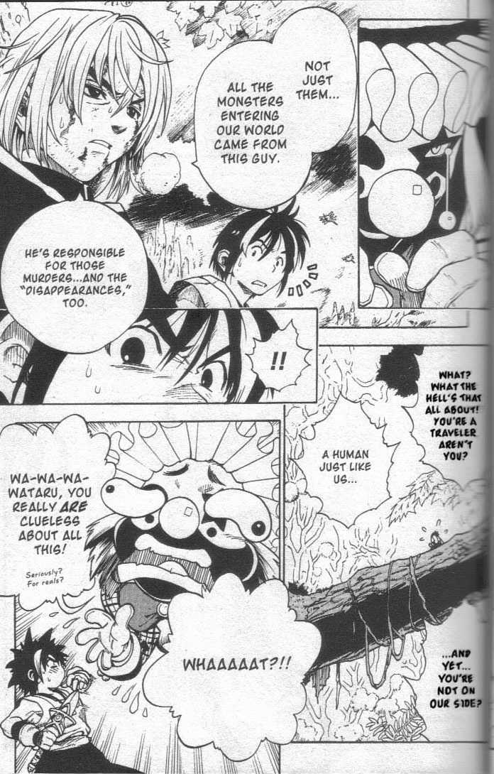 Brave Story - Shinsetsu Chapter 12 page 5 - Chapter 12 : The Clown's True Power