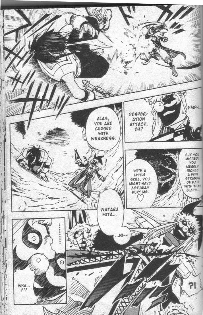 Brave Story - Shinsetsu Chapter 13 page 16 - Chapter 13 : Awakening