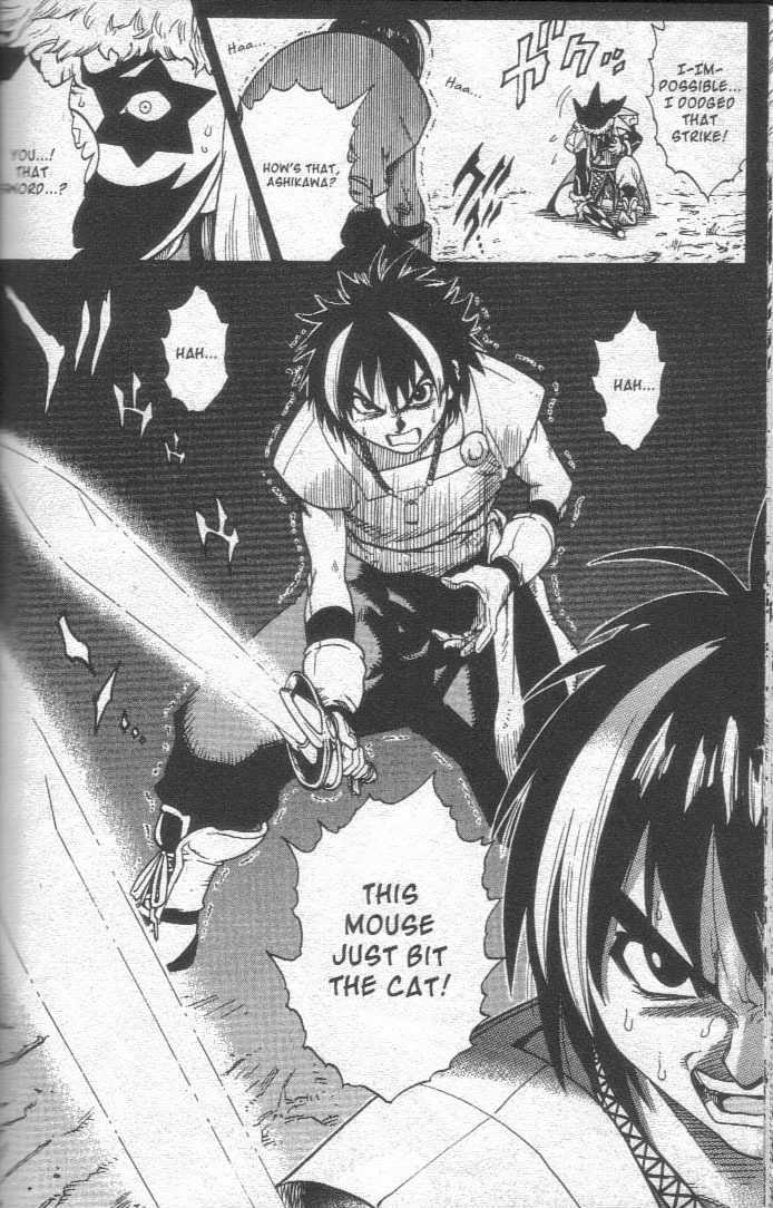 Brave Story - Shinsetsu Chapter 13 page 17 - Chapter 13 : Awakening