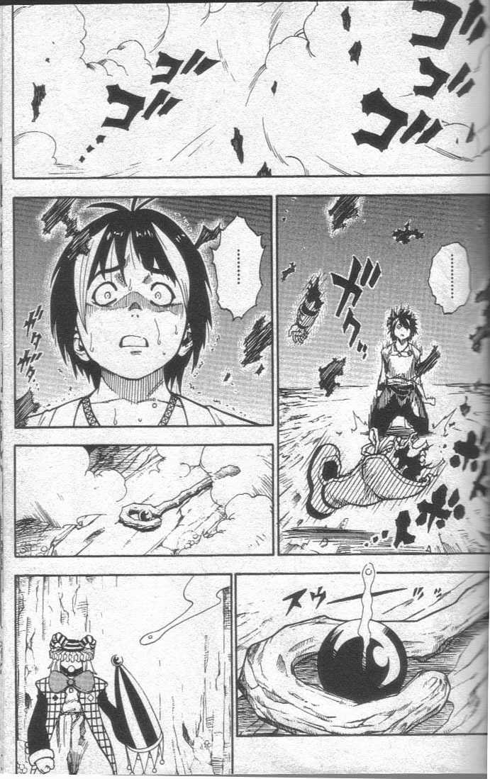Brave Story - Shinsetsu Chapter 13 page 2 - Chapter 13 : Awakening