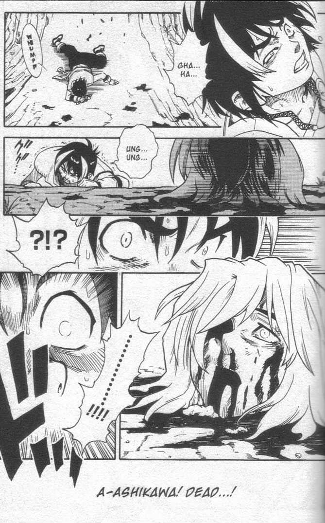 Brave Story - Shinsetsu Chapter 13 page 8 - Chapter 13 : Awakening