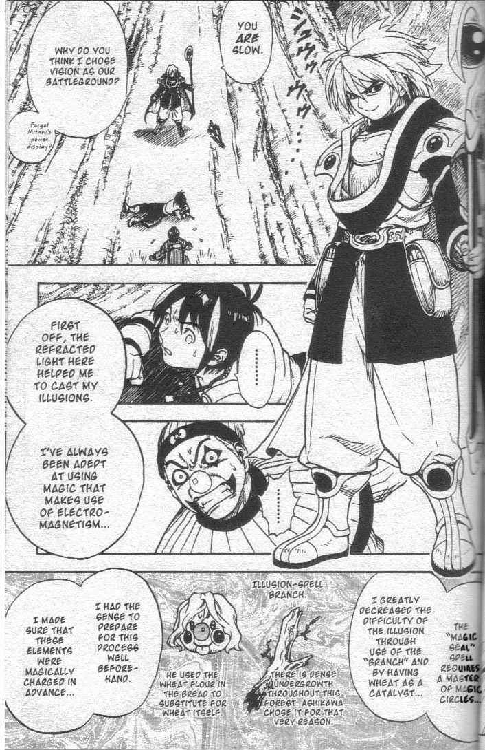 Brave Story - Shinsetsu Chapter 14 page 12 - Chapter 14 : Forfeiture