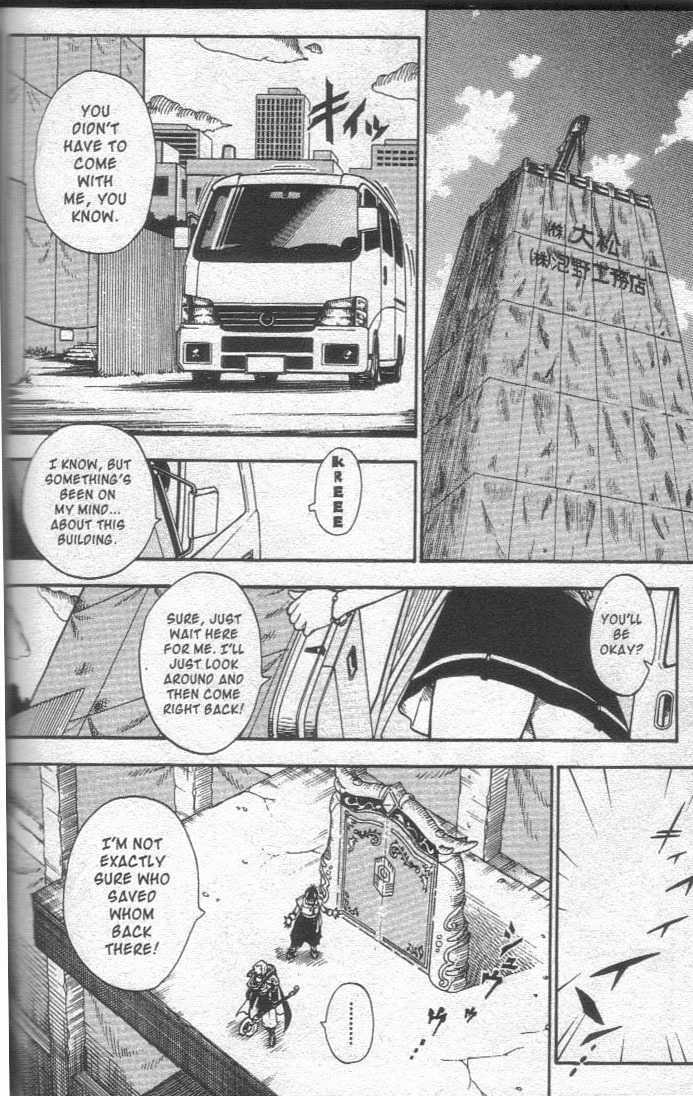 Brave Story - Shinsetsu Chapter 14 page 15 - Chapter 14 : Forfeiture