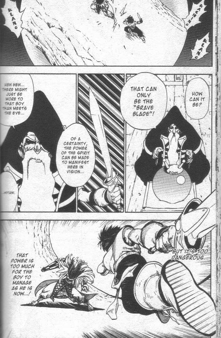 Brave Story - Shinsetsu Chapter 14 page 3 - Chapter 14 : Forfeiture