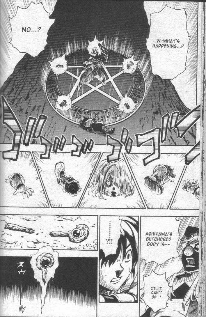 Brave Story - Shinsetsu Chapter 14 page 7 - Chapter 14 : Forfeiture