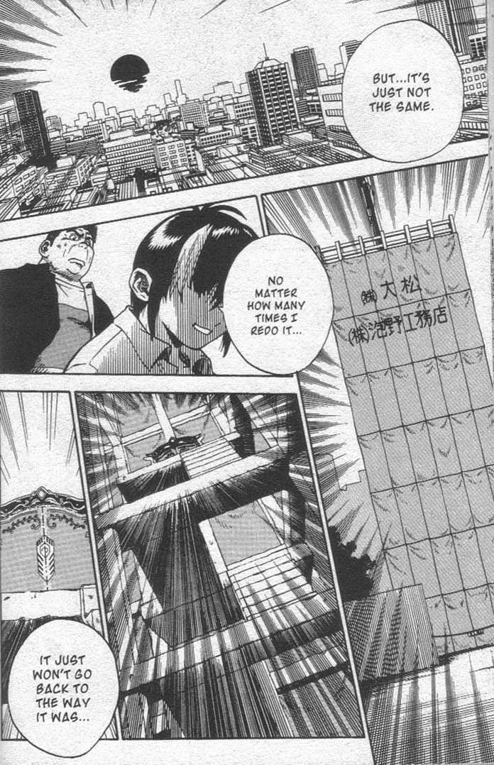 Brave Story - Shinsetsu Chapter 15 page 15 - Chapter 15 : Promise