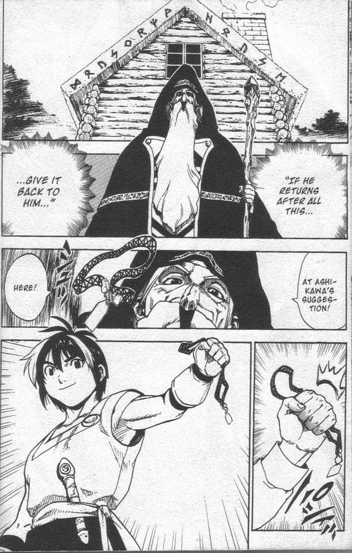 Brave Story - Shinsetsu Chapter 15 page 17 - Chapter 15 : Promise