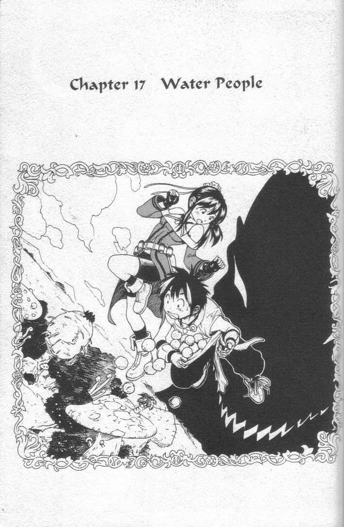 Brave Story - Shinsetsu Chapter 17 page 1 - Chapter 17 : Water People