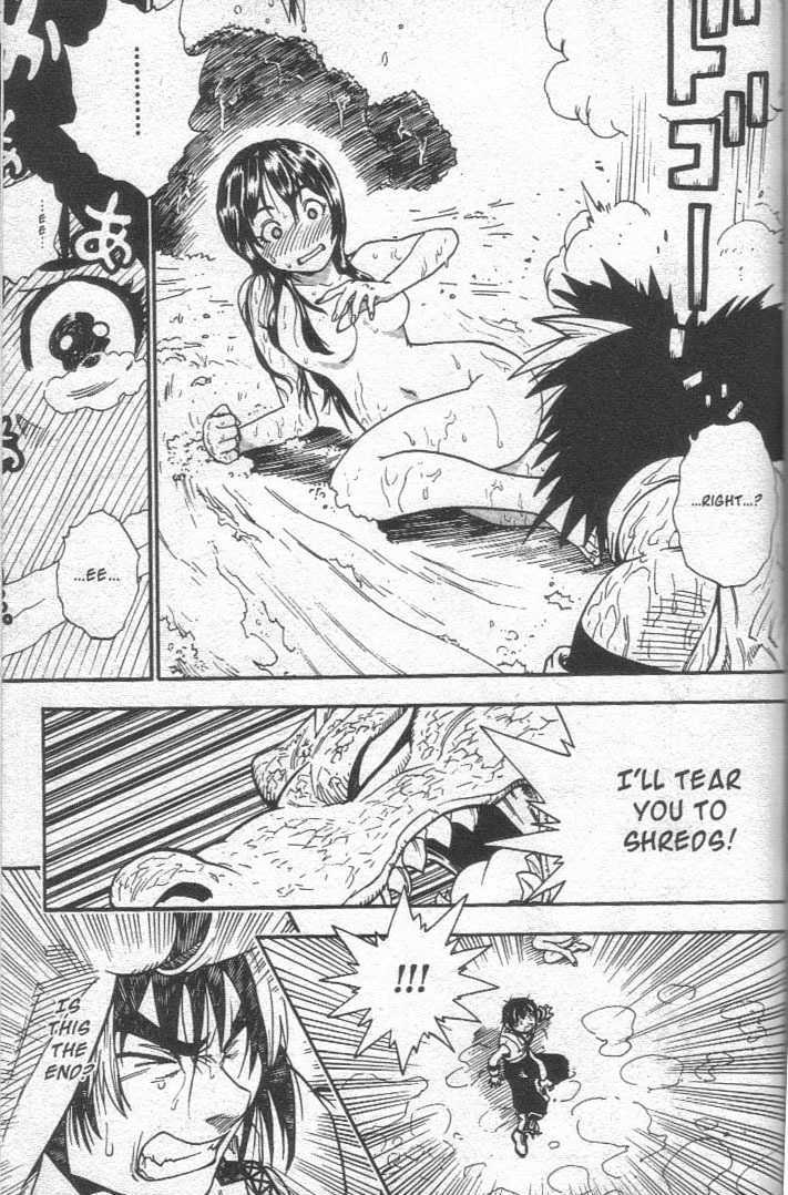 Brave Story - Shinsetsu Chapter 17 page 11 - Chapter 17 : Water People
