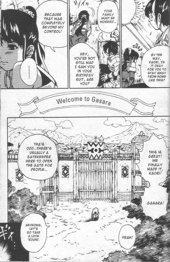 Brave Story - Shinsetsu Chapter 17 page 15 - Chapter 17 : Water People