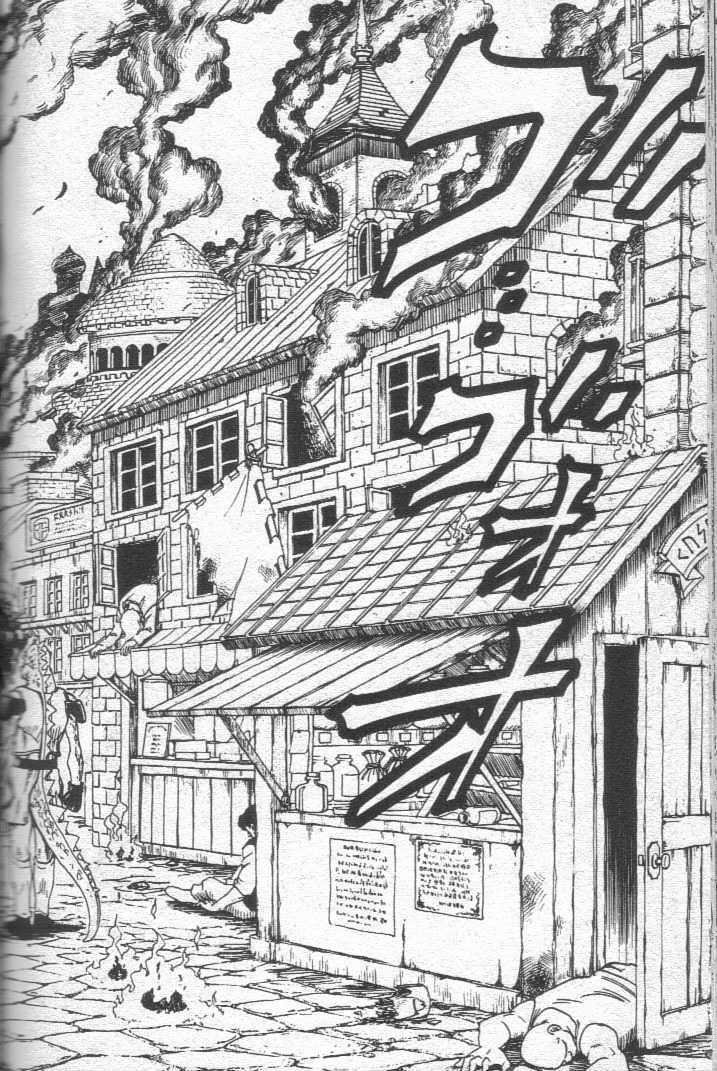 Brave Story - Shinsetsu Chapter 17 page 16 - Chapter 17 : Water People