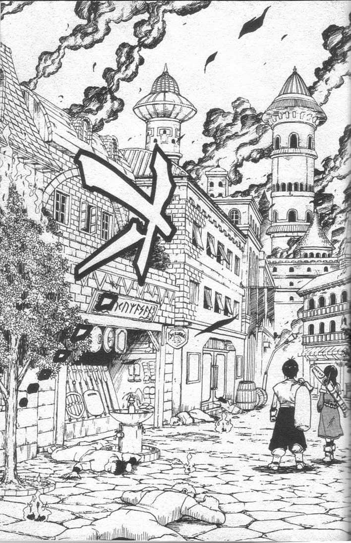 Brave Story - Shinsetsu Chapter 17 page 17 - Chapter 17 : Water People