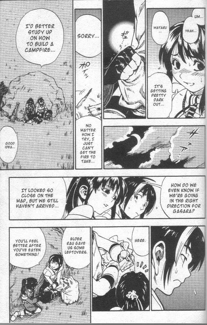 Brave Story - Shinsetsu Chapter 17 page 3 - Chapter 17 : Water People