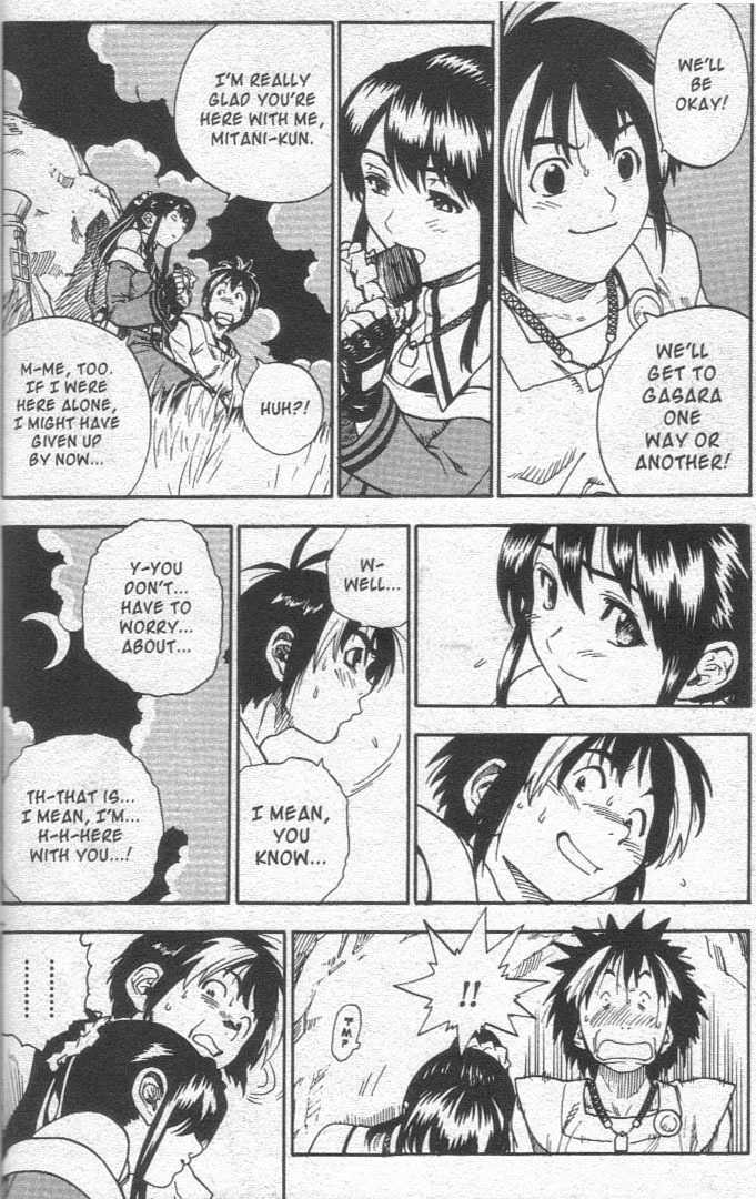 Brave Story - Shinsetsu Chapter 17 page 4 - Chapter 17 : Water People