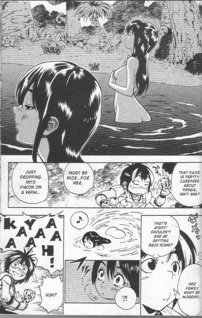 Brave Story - Shinsetsu Chapter 17 page 7 - Chapter 17 : Water People