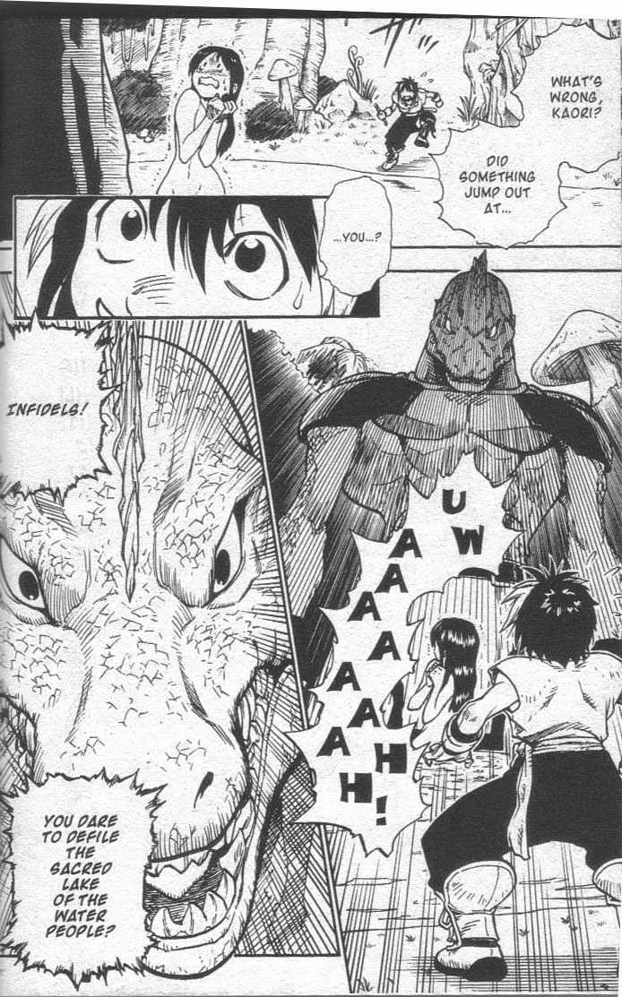 Brave Story - Shinsetsu Chapter 17 page 8 - Chapter 17 : Water People