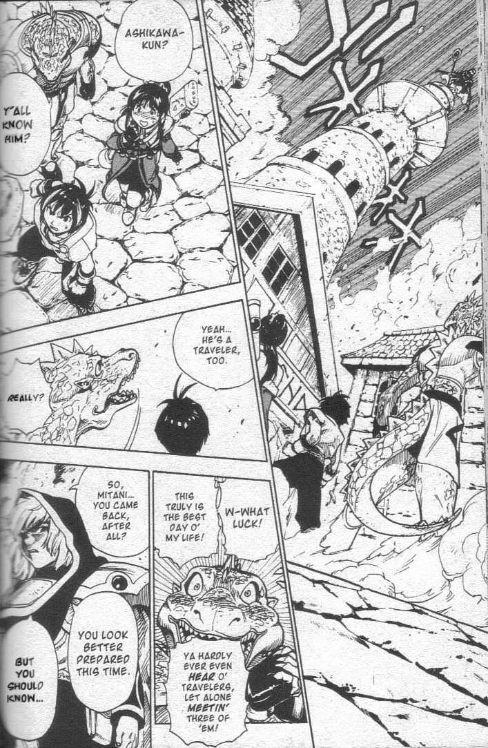Brave Story - Shinsetsu Chapter 18 page 2 - Chapter 18 : The Branch