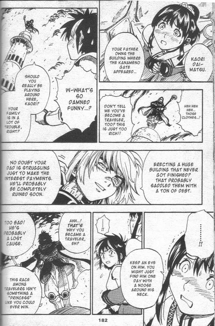 Brave Story - Shinsetsu Chapter 18 page 4 - Chapter 18 : The Branch