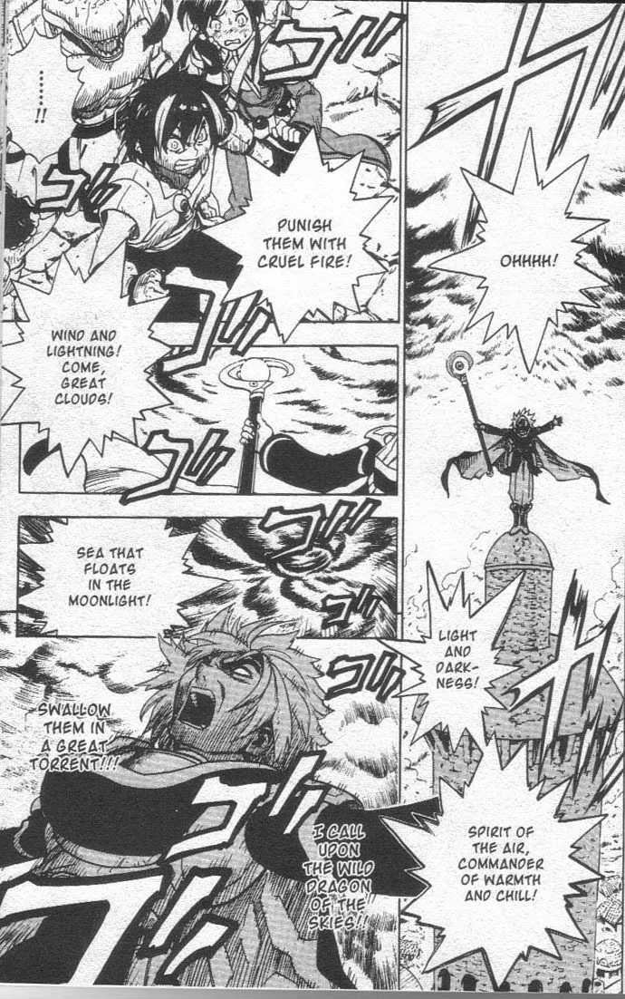 Brave Story - Shinsetsu Chapter 18 page 7 - Chapter 18 : The Branch