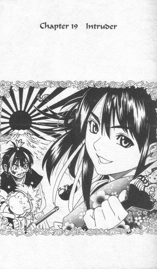 Brave Story - Shinsetsu Chapter 19 page 1 - Chapter 19 : Intruder