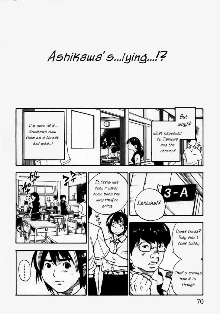 Brave Story - Shinsetsu Chapter 2 page 10 - Chapter 2 : Eligibility