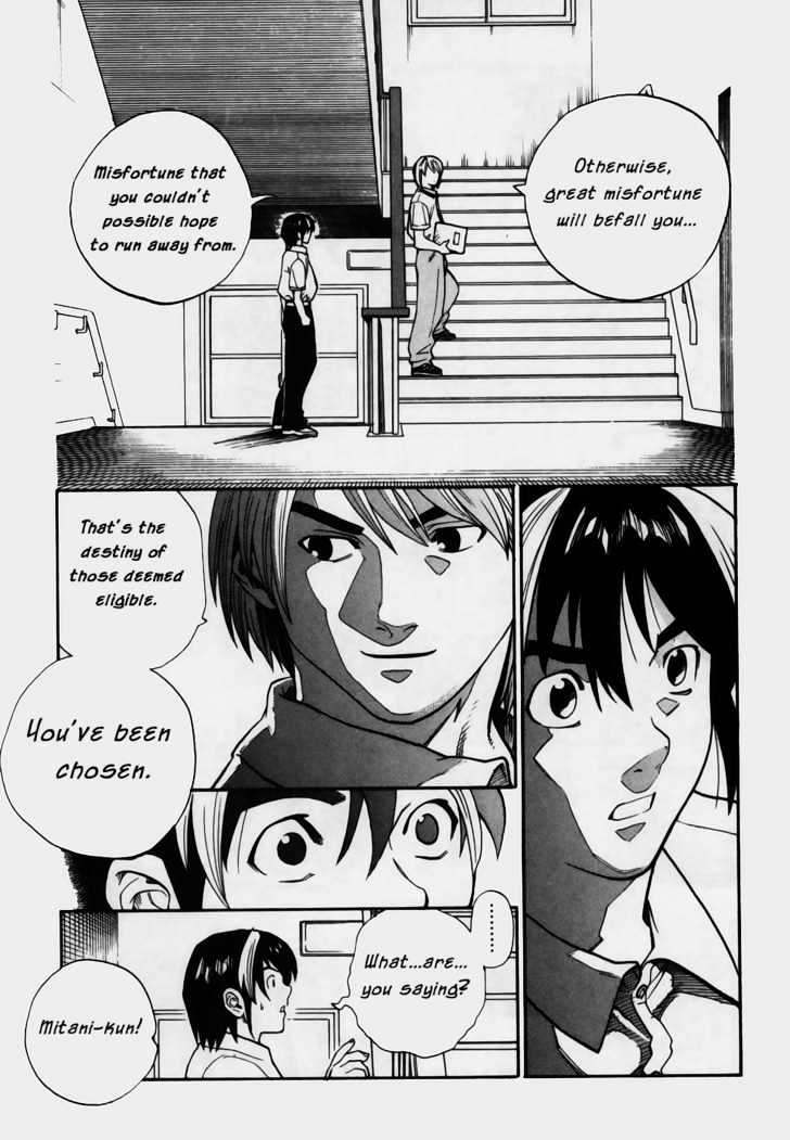 Brave Story - Shinsetsu Chapter 2 page 13 - Chapter 2 : Eligibility