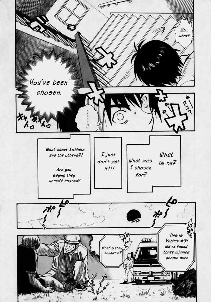 Brave Story - Shinsetsu Chapter 2 page 15 - Chapter 2 : Eligibility