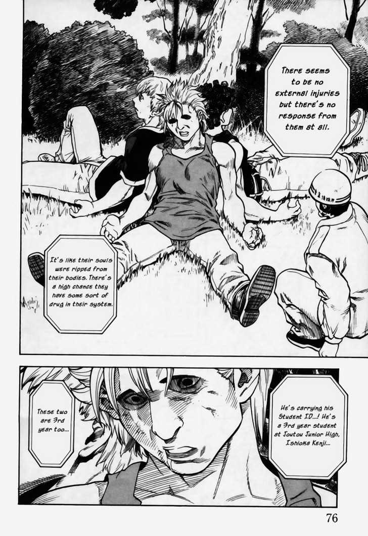 Brave Story - Shinsetsu Chapter 2 page 16 - Chapter 2 : Eligibility