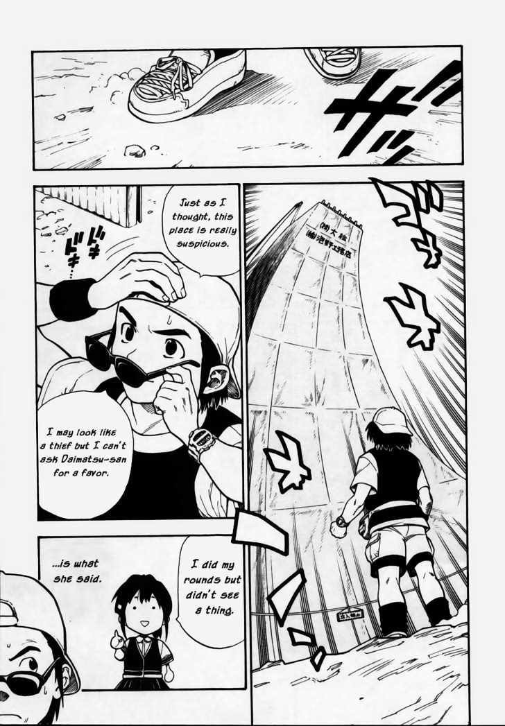 Brave Story - Shinsetsu Chapter 2 page 17 - Chapter 2 : Eligibility