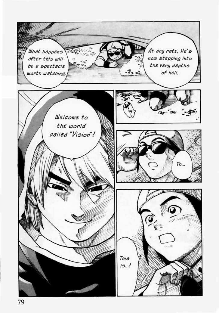 Brave Story - Shinsetsu Chapter 2 page 19 - Chapter 2 : Eligibility