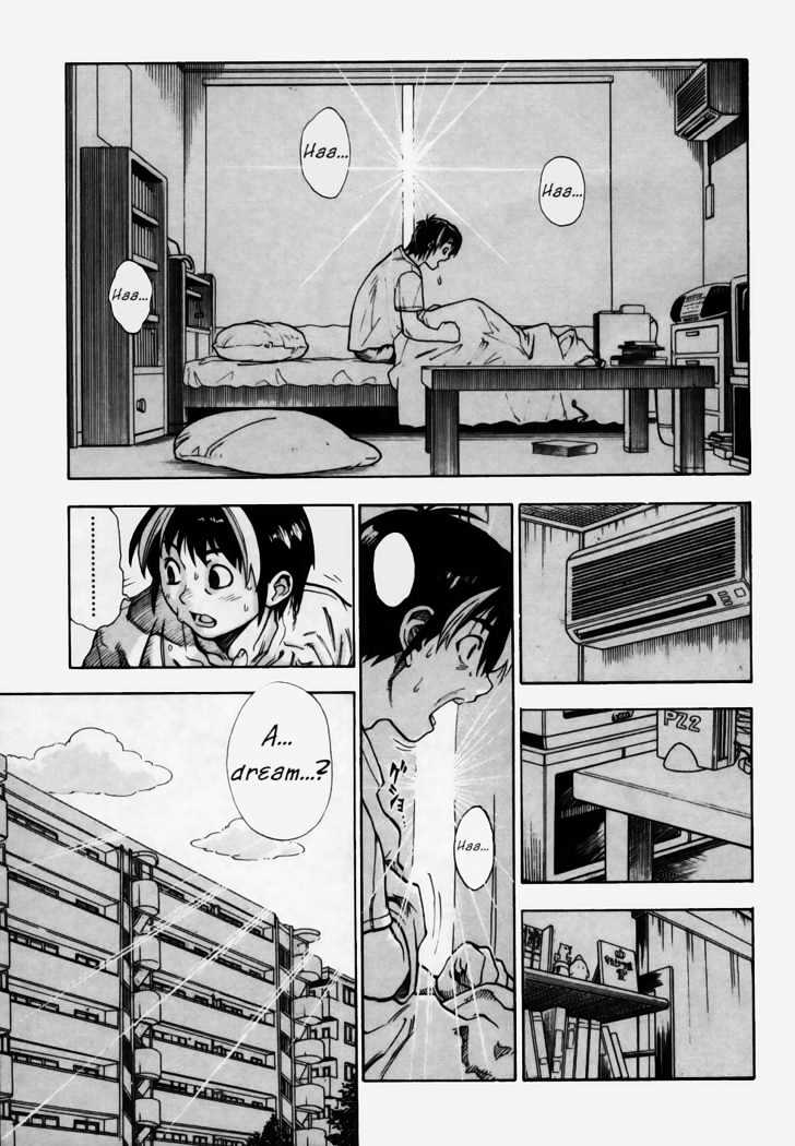 Brave Story - Shinsetsu Chapter 2 page 3 - Chapter 2 : Eligibility