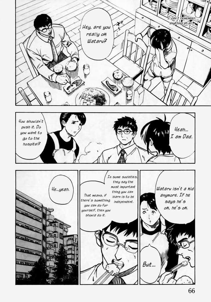 Brave Story - Shinsetsu Chapter 2 page 6 - Chapter 2 : Eligibility