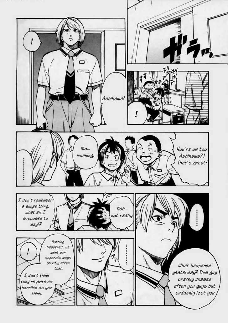 Brave Story - Shinsetsu Chapter 2 page 8 - Chapter 2 : Eligibility